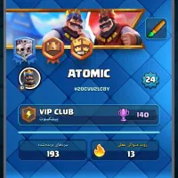 اکانت کلش رویال