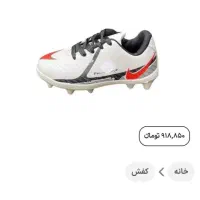 کفش فوتبالی|تجهیزات ورزشی|اسلامشهر, شهرک مهدیه|دیوار