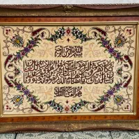 تابلو فرش دستباف