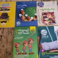 کتاب درسی دهم و یازدهم و دوازدهم