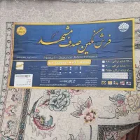 ۴ طاقه فرش ۹ متری ۷۰۰ شانه|فرش|شریف‌آباد, |دیوار