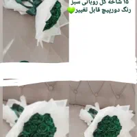 گل روبانی حراج به علت روز زن (۲۰آذر)ارزان‌ترازهرجا|گل مصنوعی|اردبیل, |دیوار