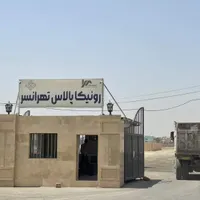 پروژه رونیکا پالاس تهرانسر/دفتر خرید فروش/قربانی|پیش‌فروش املاک|تهران, تهرانسر شرقی|دیوار