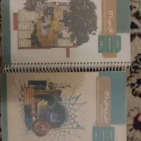کتاب دوازدهم اموزش پرورش دروس عمومی