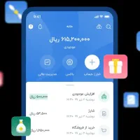 کد معرف بلو بانک