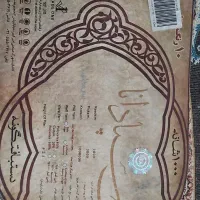 فرش ۹متری|فرش|تهران, شهرک ولیعصر جنوبی|دیوار