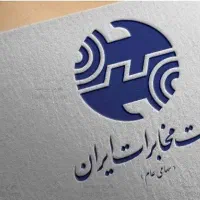 نیروی توانمند اداری