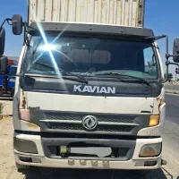 کاویان کاپیتان  مدل ۹۵ مسقف چادری
