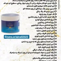 سالیدمجیک‌پاک کننده سطوح