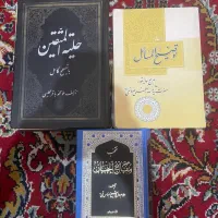 کتاب
