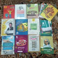 کتاب کنکور و نهایی پایه دهم و یازدهم و دوازدهم