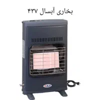 مدل های بخاری گازی و برقی