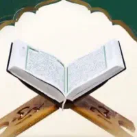 تدریس و آموزش قرآن کریم|خدمات آموزشی|قم, شهرک مهدیه|دیوار