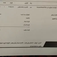 فرصت خرید ساعت هوشمند هواوی فیت ۳ ، Huawei fit3|ساعت|تهران, نیروی هوایی (پیروزی)|دیوار