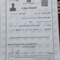 تعمیرات تخصصی موبایل