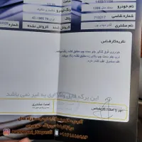 سمند|خودرو سواری و وانت|قزوین, |دیوار