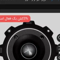 یک جفت میدرنج وسوپر تیوتر وکراس اور راکفورد|قطعات یدکی و لوازم جانبی|شیراز, غدیر جنوبی|دیوار