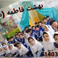 مهد قرآن