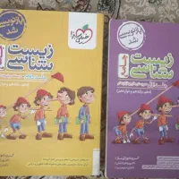 کتاب تست