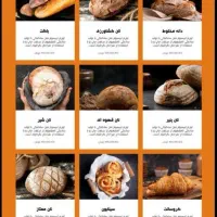 سایت آماده ابزارآلات برای بهبود فروش