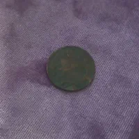 سکه های قدیمی قاجار پهلوی