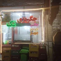 فروش ال ای جگرپزی