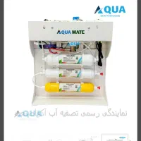 دستگاه تصفیه آب Aqua Mate مدل پرو۷(شرکت آکواصنعت)|آب‌سردکن و تصفیه آب|تهران, نازی‌آباد|دیوار