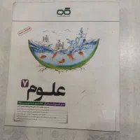 کتاب کار کامل ریاضی|کتاب و مجله آموزشی|قم, آزادگان|دیوار