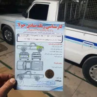 مزدا 2000 مدل ۹۰ .|خودرو سواری و وانت|دزفول, |دیوار