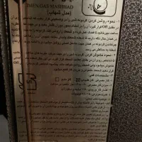 بخاری|بخاری، هیتر، شومینه|ارومیه, |دیوار