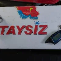 دزدگیر تصویری