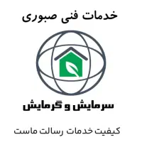 نصب و تعمیر پکیج و آبگرمکن دیواری