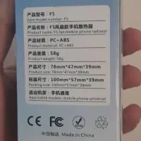 فن خنک کننده گوشی مناسب برای تمامی گوشی ها|لوازم جانبی موبایل و تبلت|کاشان, شهید زجاجی|دیوار