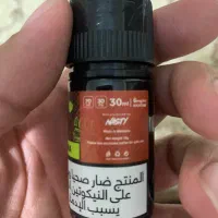 جویس،سالت،دوسیب،قلیونی