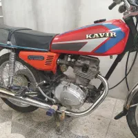 موتور سیکلت فسا