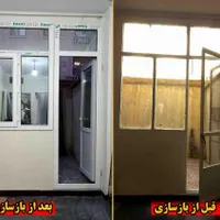 تولیددرب وپنجره دوجداره آلمینیوم upvc|خدمات پیشه و مهارت|شهرکرد, |دیوار