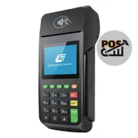 دستگاه کارتخوان ، پوز بی سیم چکی