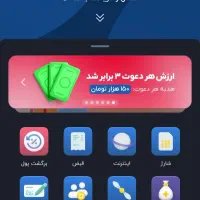 هدیه بلو بانک