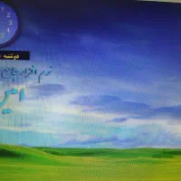 حسابدار