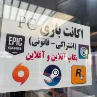 نصب بازی کامپیوتر PC|کنسول، بازی ویدئویی و آنلاین|شیراز, وصال|دیوار