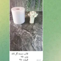 قالب سیلیکونی|صنایع دستی و سایر لوازم تزئینی|شیراز, شیخ علی چوپان|دیوار