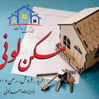 اجاره دفترکارمنوچهری صنف پوشاک|اجارهٔ دفتر کار، اتاق اداری، مطب|تهران, فردوسی|دیوار