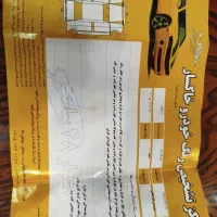 پژو405تیوفایومدل 97|خودرو سواری و وانت|تربت جام, شهرک آزادگان|دیوار