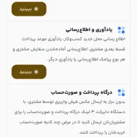 پیام رسان دایرکت|مودم و تجهیزات شبکه|بندر کنگان, |دیوار