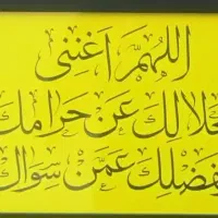 مداحی ختم و ترحیم،مداح اکو(قرچک ورامین)مناطق اطراف|خدمات پذیرایی، مراسم|قرچک, زیبا شهر|دیوار