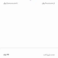 سیم کارت رند