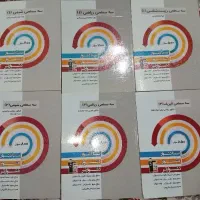 کتاب کمک درسی|کتاب و مجله آموزشی|قیدار, |دیوار