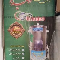 سبزی خوردکن