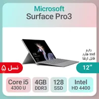 سورفیس 3پرو i5 درحد و کامل با وسایل Surface 3pro|رایانه همراه|کرج, کیانمهر|دیوار