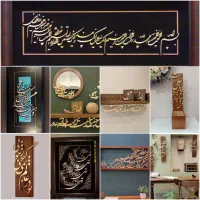 تابلو دکور معرق خط / خاص دکور خونه و هدیه